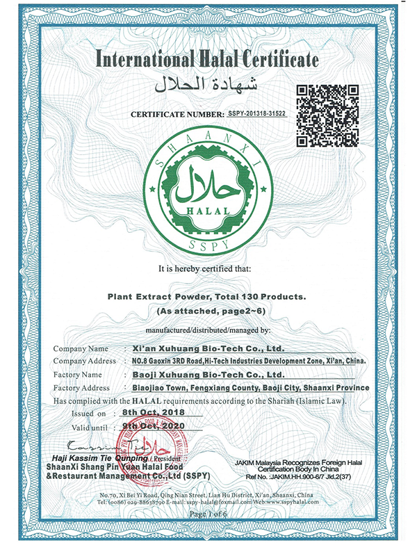 plant extract to lose weight HALAL certificate-xuhuang