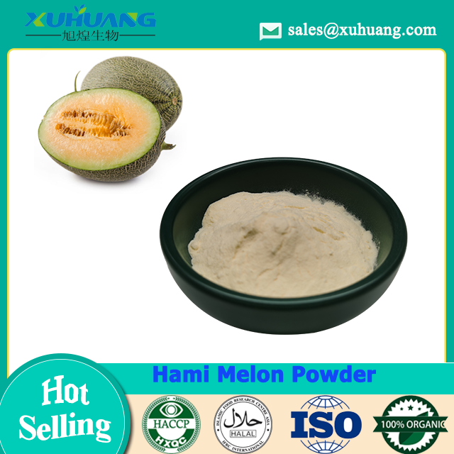 Hami Melon /Cantaloupe Powder